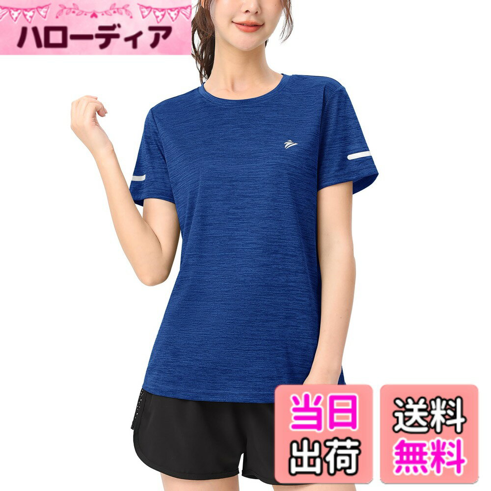 【送料無料】[TACVASEN] Tシャツ レディース 半袖 吸汗 速乾 スポーツ 無地 トレナー ラーニング トレニング トップス テニス ジム ウェア 透け防止 運動着 おしゃれ 夏 色：サファイアブルー、サイズ：L