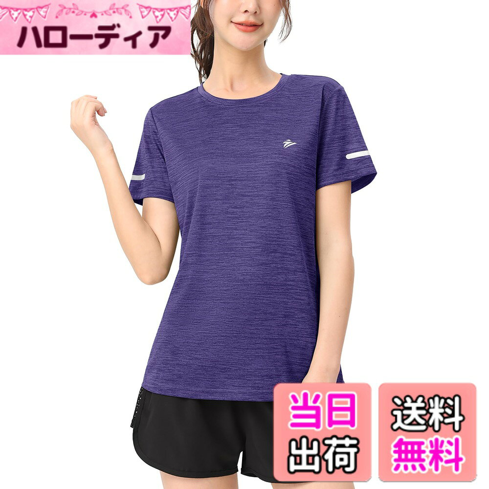【送料無料】[TACVASEN] Tシャツ レディース 半袖 吸汗 速乾 スポーツ 無地 トレナー ラーニング トレニング トップス テニス ジム ウェア 透け防止 運動着 おしゃれ 夏 色：バイオレット、サイズ：L