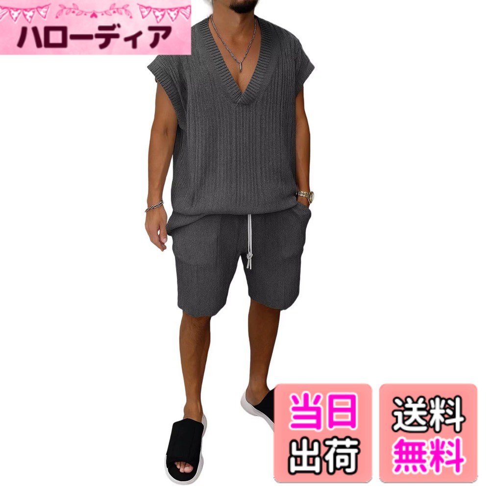 【送料無料】[Anmurye] ジャージ上下セット メンズ 夏服 タンクトップ Tシャツカットソー+ショートパンツ カジュアル Vネック ビッグサイズ 快適 ウエスト 調整可能 無地 通気 上下スウェット 色：ダークグレー、サイズ：L