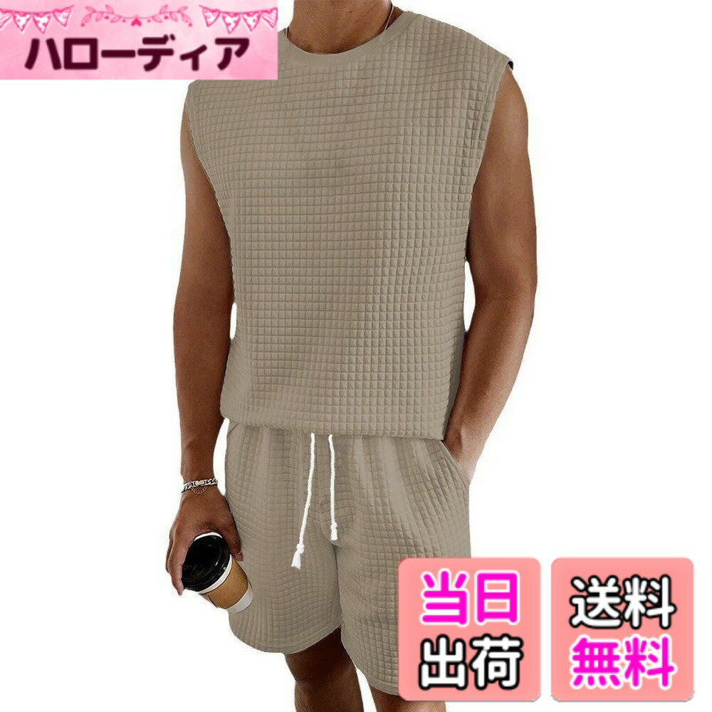 【送料無料】[Anmurye] ジャージ上下セット メンズ ワッフル生地 タンクトップ +ショートパンツ カジュアル 丸首 夏服 ビッグサイズ 快適 ウエスト 調整可能 無地 通気 上下スウェット 色：カーキ、サイズ：2XL