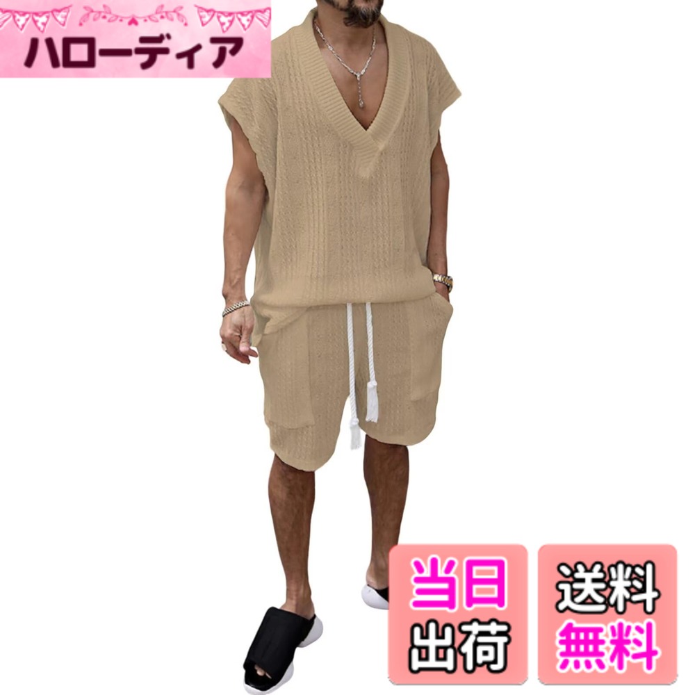 【送料無料】[Anmurye] ジャージ上下セット メンズ 夏服 タンクトップ Tシャツカットソー+ショートパンツ カジュアル Vネック ビッグサイズ 快適 ウエスト 調整可能 無地 通気 上下スウェット 色：カーキ、サイズ：2XL