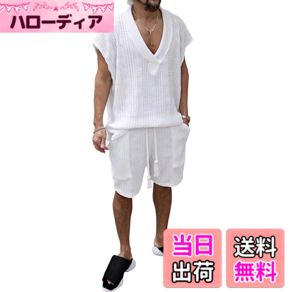 【送料無料】[Anmurye] ジャージ上下セット メンズ 夏服 タンクトップ Tシャツカットソー+ショートパンツ カジュアル Vネック ビッグサイズ 快適 ウエスト 調整可能 無地 通気 上下スウェット 色：ホワイト、サイズ：XL