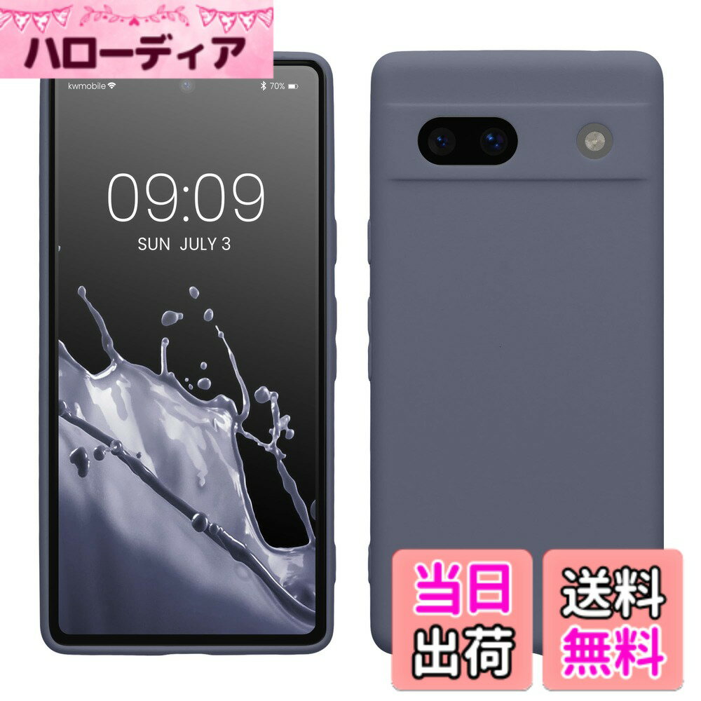 Rakuten - 【送料無料】kwmobile スマホケース Google Pixel 7a対応 ケース - スマートフォン バックカバー TPU 耐衝撃 クール ミント 色：ブルーグレー