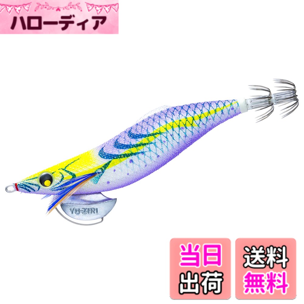 【送料無料】DUEL(デュエル) YO-ZURI(ヨーヅリ) エギ アオリーQ LC スロー 色：お月見パープル、サイズ：3.0号