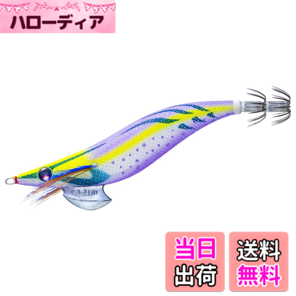 【送料無料】YO-ZURI ( ヨーヅリ ) エギ イカ釣り ルアー アオリーQ 【 エギング 釣具 釣り道具 釣り具 餌木 えぎ 仕掛け アオリイカ 】 色：38:お月見パープル、サイズ：3.0号