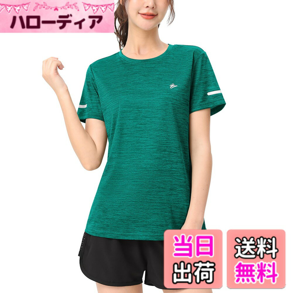 【送料無料】[TACVASEN] Tシャツ レディース 半袖 吸汗 速乾 スポーツ 無地 トレナー ラーニング トレニング トップス テニス ジム ウェア 透け防止 運動着 おしゃれ 夏 色：エメラルドグリーン、サイズ：L