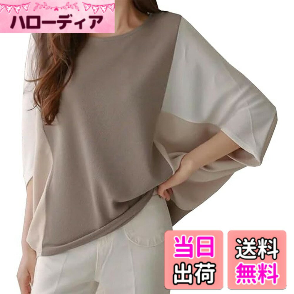 【送料無料】[MaadeaNoeTe] Tシャツ レディース 半袖 トップス 切り替え カットソー 丸首 七分袖 ゆったり 体型カバー 大きいサイズ カジュアル おしゃれ 通勤 デート春 夏 色：キャメル、サイズ：Free Size