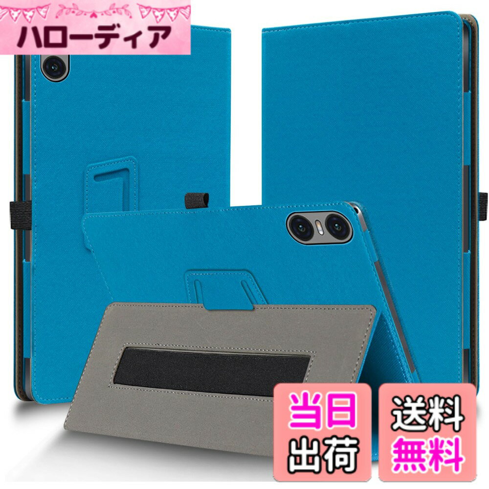 【送料無料】ケース タブレット 専用保護ケース インチ 360°全面保護 スタンド機能 多視角調整 ペンホルダー付き 薄型 軽量 傷防止 耐衝撃 指紋防止 着脱簡単 高級PUレザー 裏地マイクロファイバー スマートケース 色：ブルー、サイズ：TECLAST T50Pro
