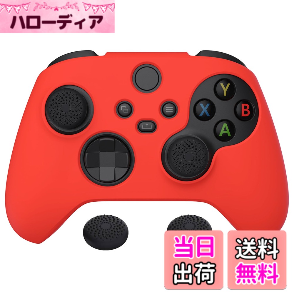 【送料無料】PlayVital Pure Xbox Series Xコントローラーに対応用アンチスリップシリコーンカバースキン、黒い親指グリップキャップ付き、Xbox Coreワイヤレスコントローラ対応用ソフトラバーケースプロテクター 色：レッド
