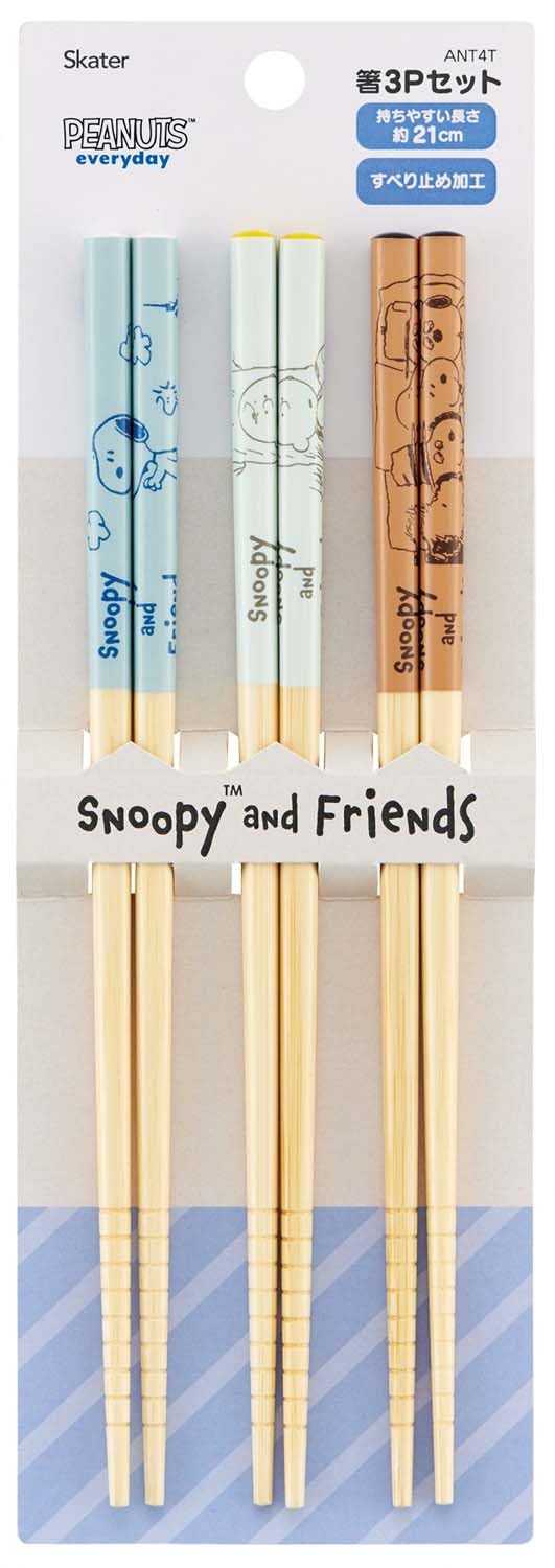 【送料無料】スケーター(Skater) お箸 竹箸 スヌーピー ピーナッツ 色：竹箸(3P)