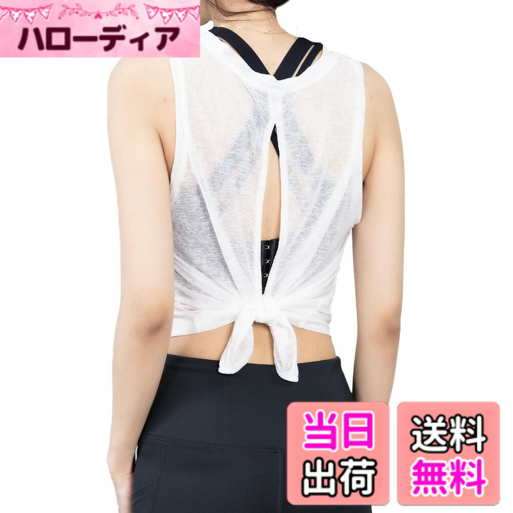 商品情報商品の説明主な仕様 【軽量通気性】 薄手の生地で作られており、軽くて通気性に優れたタンクトップです。ヨガやフィットネスに最適です。【2WAYタイプ】2WAYで楽しめるタンクトップ!背中で結んでも可愛いですね!機能性MAX!【バックデザイン】スタイルチエンジをして、やる気やモチベーションUP。 バックはオープンタイプなので オシャレにヨガを楽しめる。【スポーツブラと合わせる】スポーツブラが薄く見える透け感です。お気に入りのスポーツブラをつけてお楽しみください。スポーツブラが薄く見える透け感です。お気に入りのスポーツブラをつけてお楽しみください。【ショート丈】シアー感で肌魅せになって凹凸感が可愛くて、程よくショート丈がスタイルUPも叶えてくれるトップスです。ショート丈なので足長効果もあります。