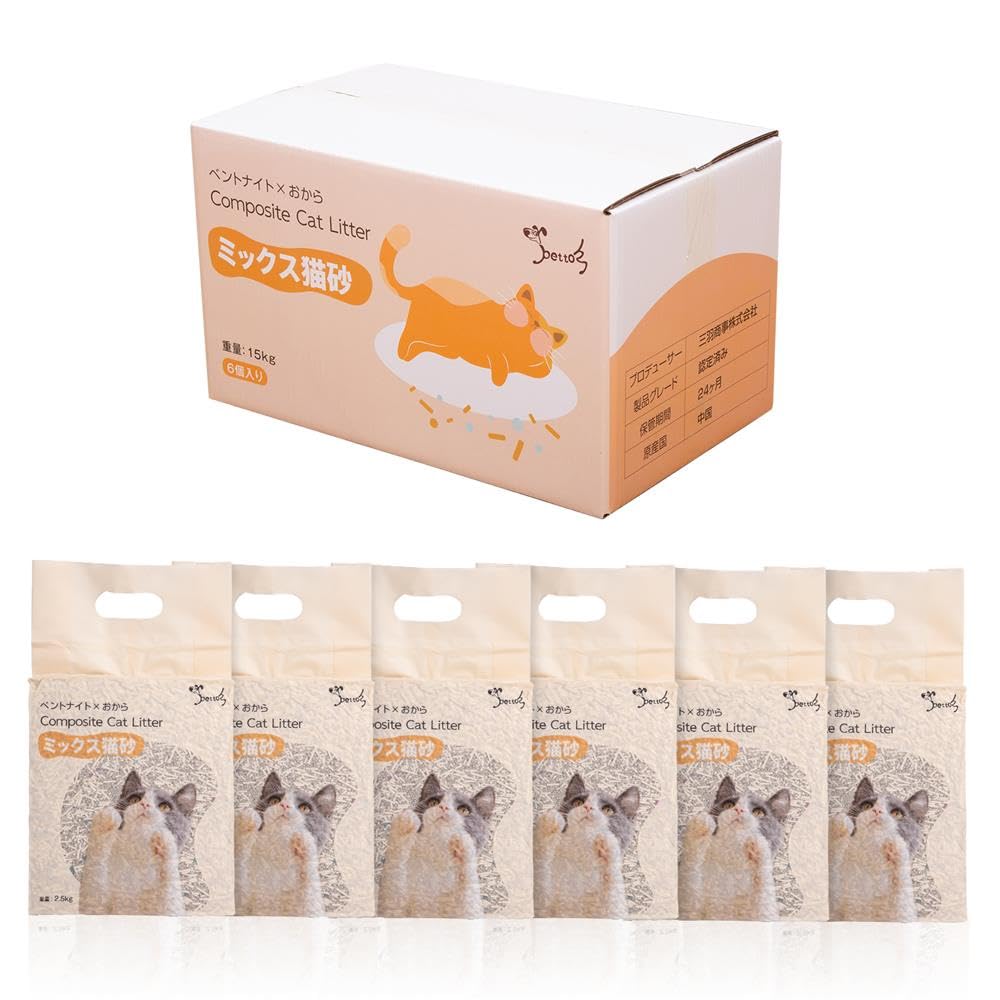 【送料無料】PETTOM 猫砂 おから 固まる 猫トイレ砂 猫の砂 ベントナイトとおから ミックス猫砂 猫トイレ用品 混ぜる 脱臭 真空パック 飛び散らない トイレに流せる 色：無、サイズ：2.5kgx6袋 香りなし