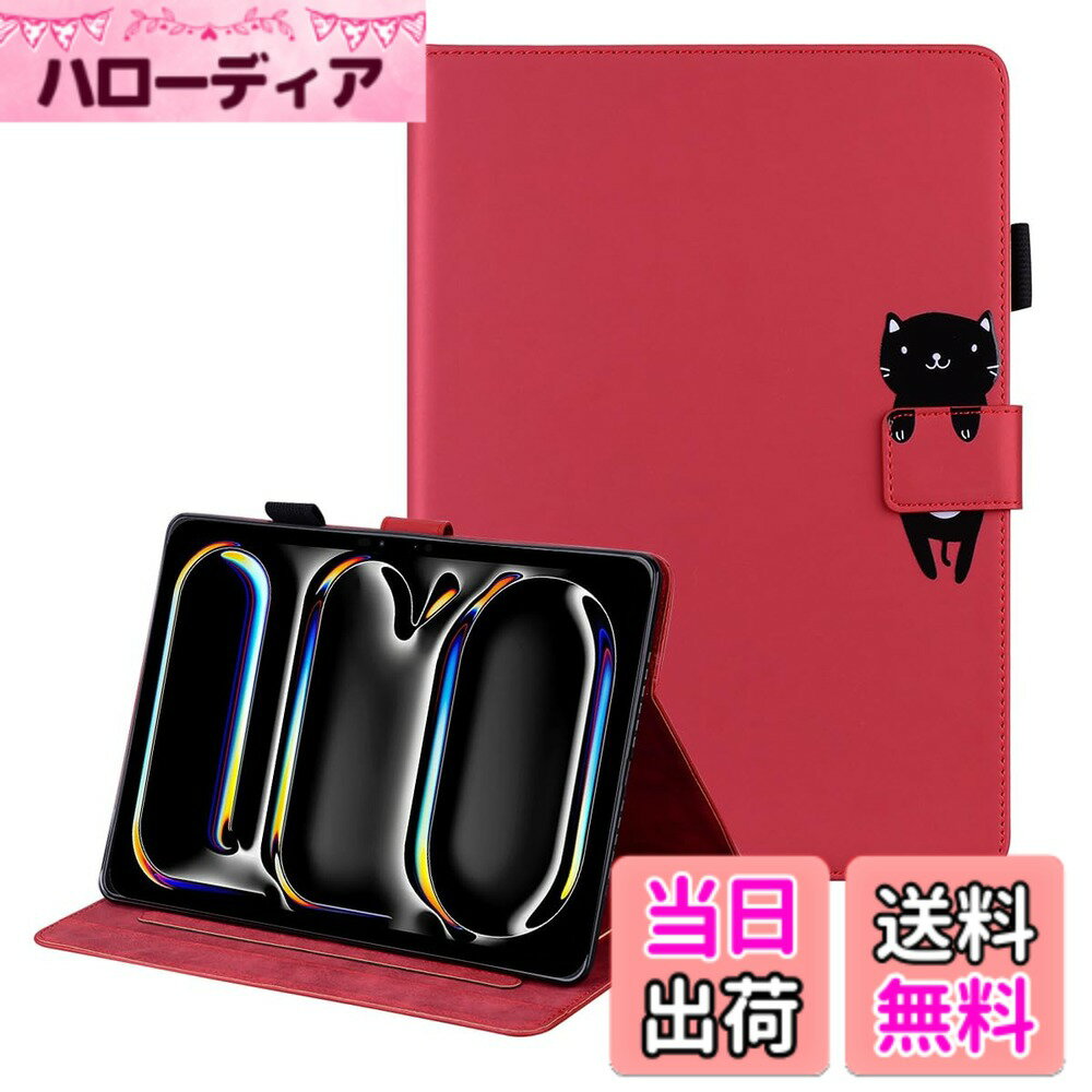 樂天商城 - 【送料無料】iPad Pro 11 ケース 手帳型 (2020/2018) 耐衝撃 かわいい動物 ipadproケース 11インチ ipad air 4 タブレットケース スカード収納 スタンド機能 傷つけ防止 人気 ipadカバー 色：レッド、サイズ：iPad Pro 13 (2024)