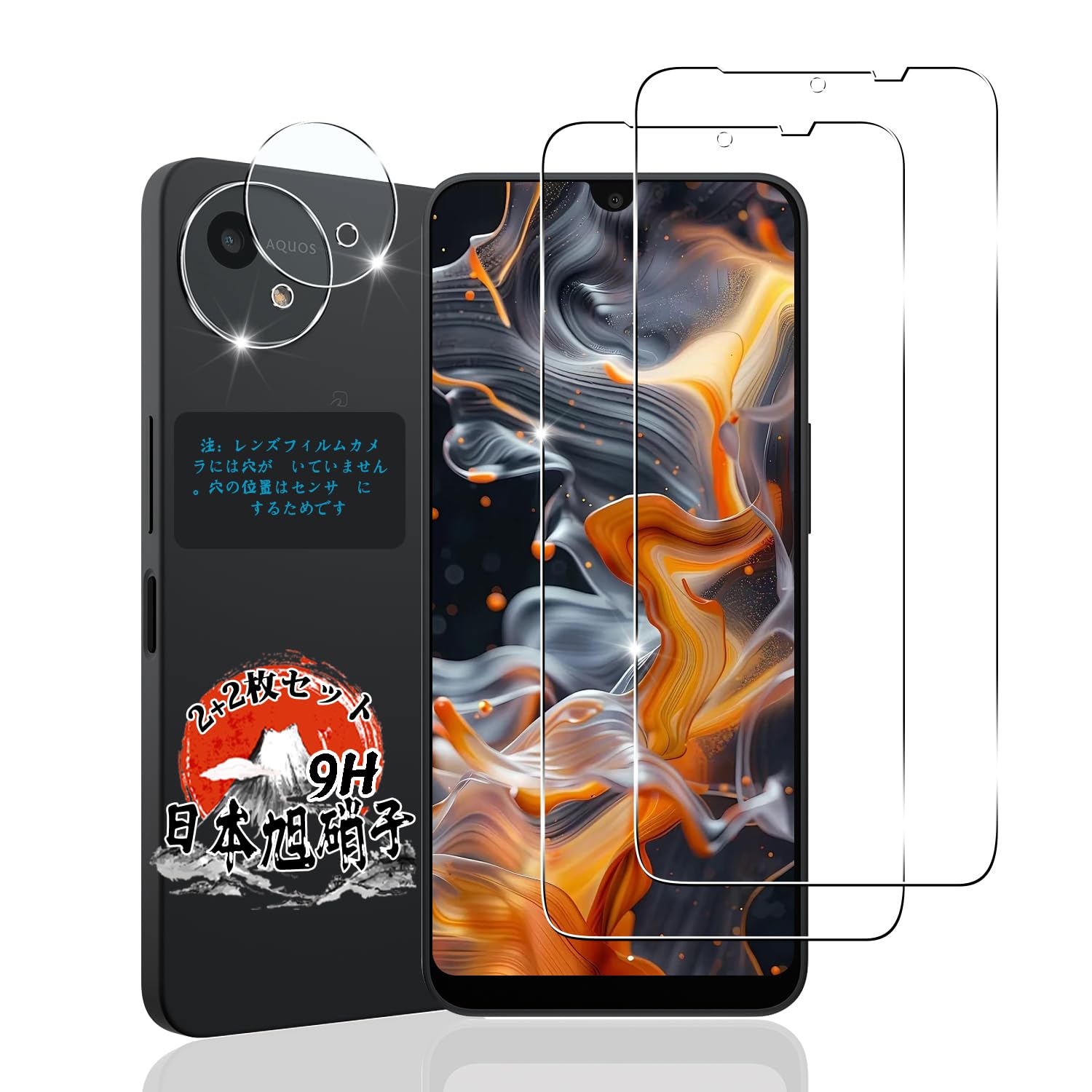 ������̵������ ���饹�ե���� 2�� �� ��AGC���˻��Ǻ�� ɽ�̹���9H �����ɻ� �� �վ� ��ñŽ���դ� �������˴��ʤ� ���������б� AQUOS Wi...