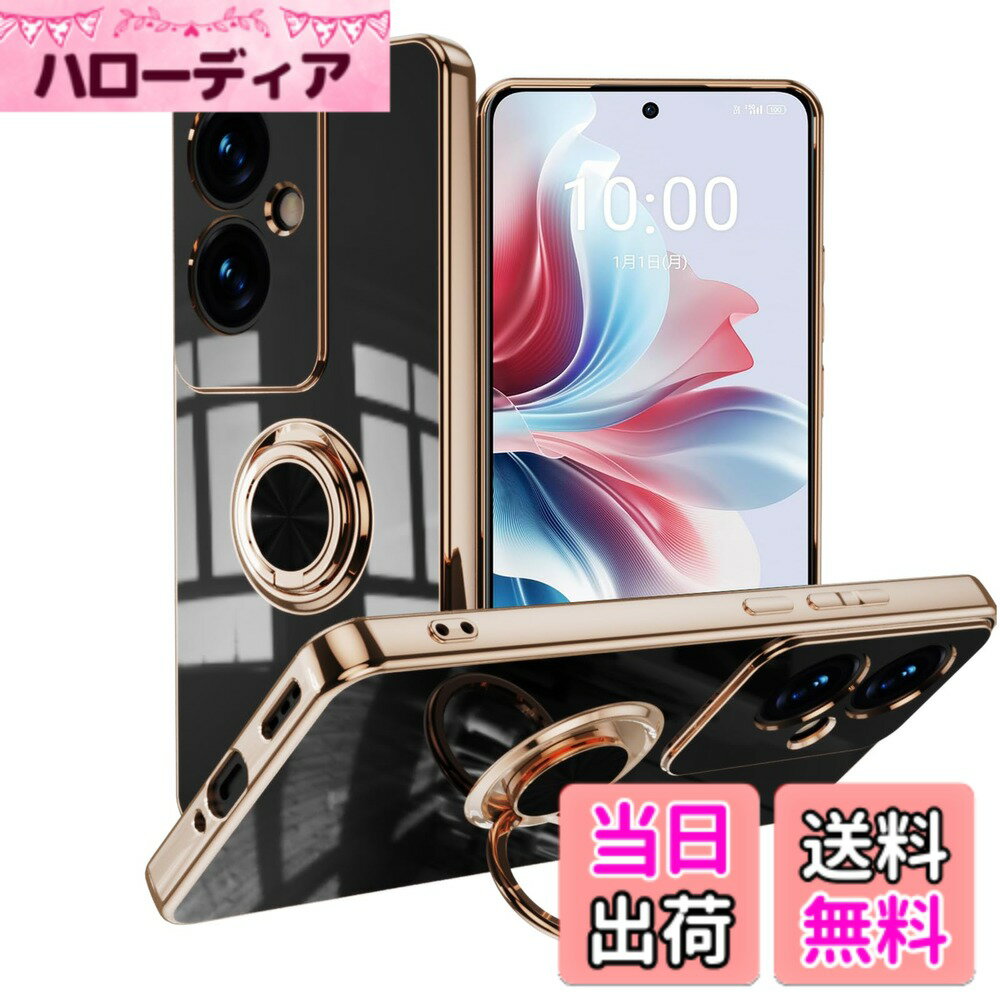 Rakuten - 【送料無料】LuFiYa ケース リング付き カバー TPU素材 スタンド機 スマホケース 軽量 耐衝撃 薄い 擦り傷防止 落下防止 車載ホルダー 360°回転 ケース 色：ブラック、サイズ：OPPO Reno11 A 5G