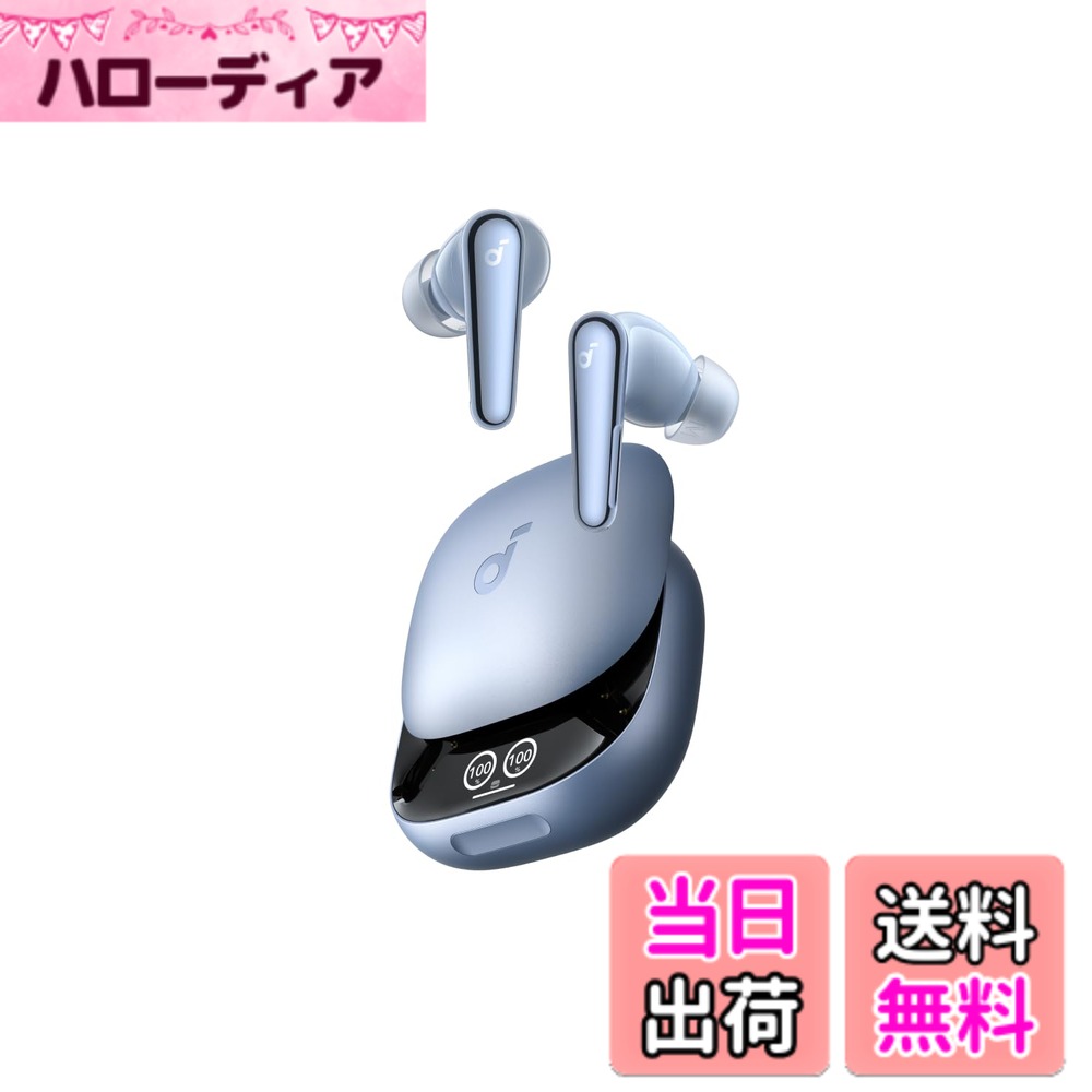 【送料無料】Anker Soundc