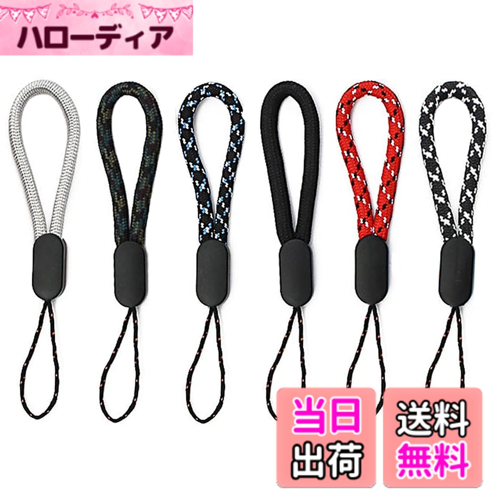 【送料無料】[LIANHATA] ハンドストラップ 12本セット 携帯ストラップ 色：長さ11cm，6本、サイズ：F