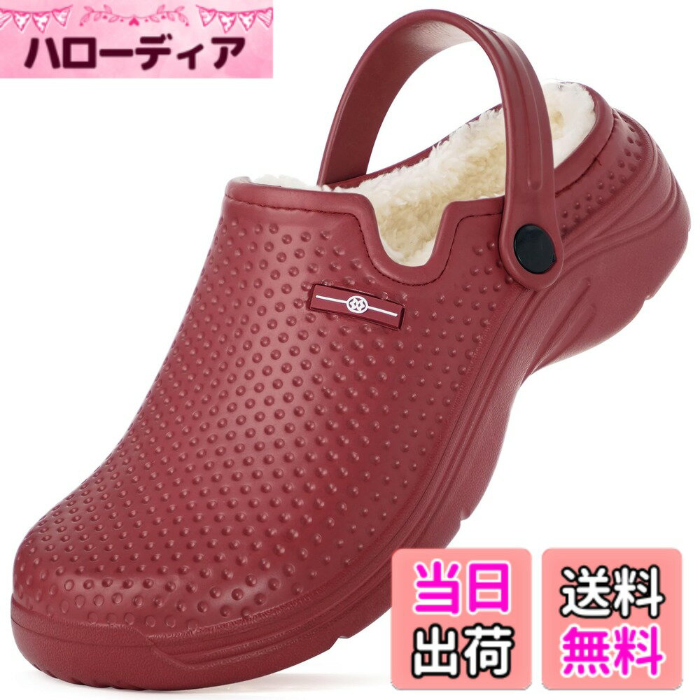 【送料無料】[ZUSERIS] 冬用 サンダル クロッグ メンズ レディース 防水 あったか スリッパ ルームシューズ 室内履き 室外履き ベランダサンダル 2WAY 軽量 裏起毛 滑り止め 色：レッド、サイズ：27.0 cm