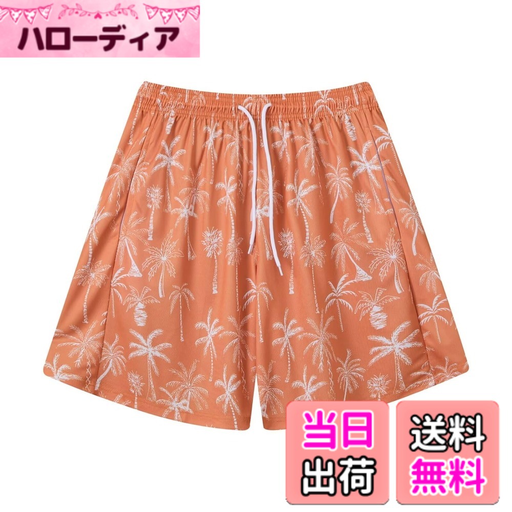 ������̵����[ORBU] �Х����åȥѥ�� ��� ���ݡ��� ��å������� �ӥå������� û�ѥ� ������ ���˥� �ȥ졼�˥� ���硼�ȥѥ�� �ݥ��å��դ�...