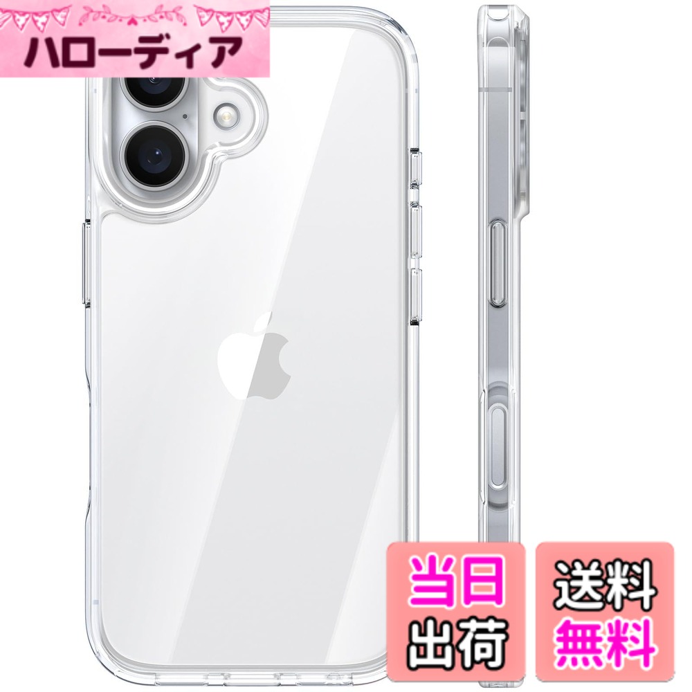 【送料無料】【米軍耐衝撃】TORRAS iPhone 用 ケース 防災ケース 耐衝撃 半透明 黄変防止 米軍MIL規格 指紋防止 ストラップホール付き レンズ保護 Guardian Series 色：クリア、サイズ：iPhone 16 用（6.1 インチ）