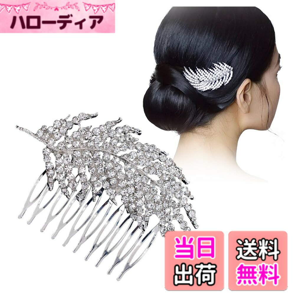 ������̵����FASELE ȱ���� �뺧�� �إåɥɥ쥹 ������ �إ��ԥ� �إ����������꡼ �ֲ� ���� ���� �ѡ��� ȯɽ�� ���ؼ� ´�ȼ� �����ǥ��� ��Ϫ...