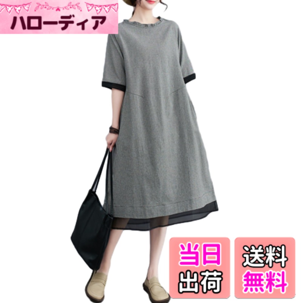 【送料無料】[CCGGOWMM] レディース ロングワンピース 半袖 ドレス フリルネック 切り替え シャツ ワンピース 千鳥柄 チュニックワンピース チェック ポケット付き カジュアル ファッション 薄手 きれいめ マキシ丈 体型カバー 着痩せ 普段着 通 色：ブラック、サイズ：L