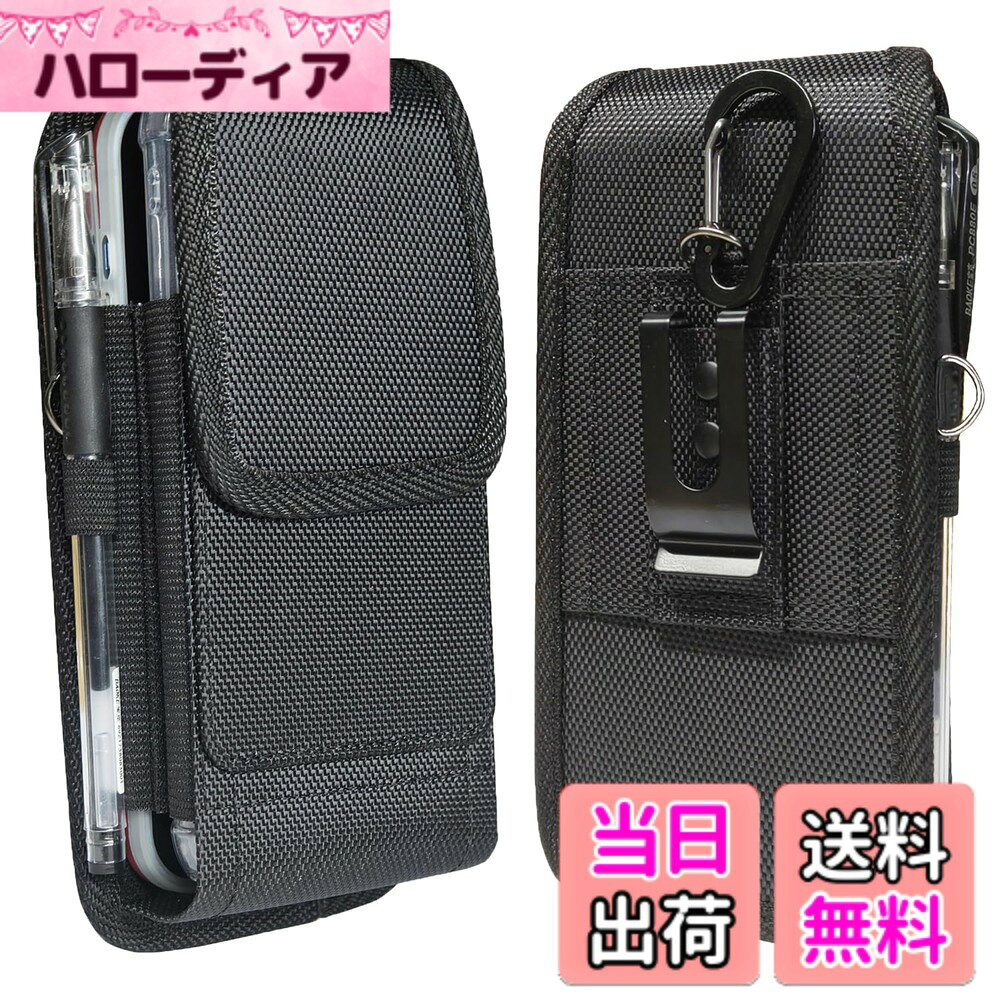 【送料無料】QBeau スマホポーチ 2台収納 ベルトケース 携帯ケース ペースト式開閉 縦型 作業用 iPhone 15/14/13/12/Pro Max, iPhone 15/14/7/8/Plus, Galaxy S24Ultra/S23Ultra/S22Ultra/S21Ultra 5.5-6.9インチ対応 色：ペースト式開閉式