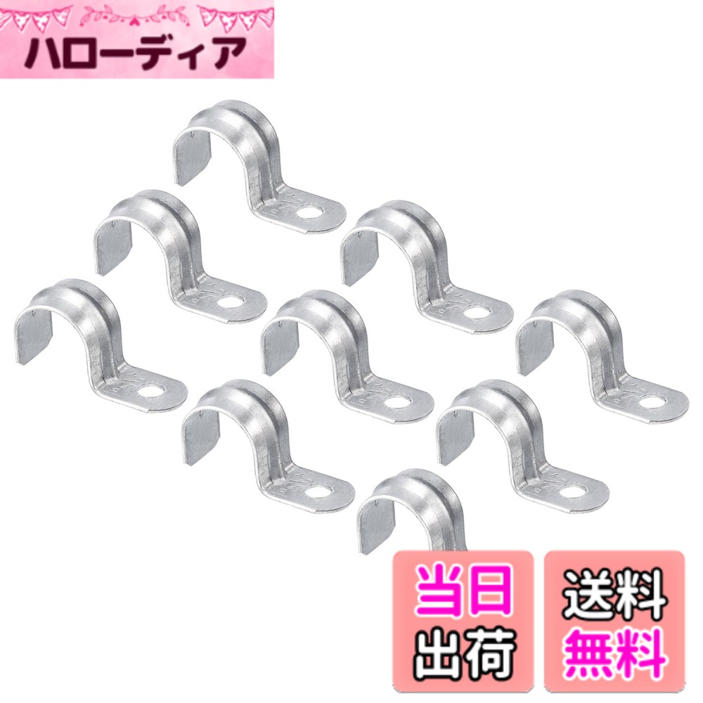 【送料無料】Edinstry リジッドパイプストラップ パイプストラップ ブラケット チューブハンガー パイプクランプ 固定用フック 亜鉛メッキ プラス厚さ p型 色：25個、サイズ：20MM外径