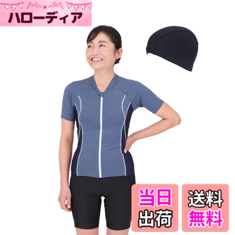 【送料無料】フットマーク フィットネス水着 袖付セパレートセット 1210147 色：ディープブルー、サイズ：LL