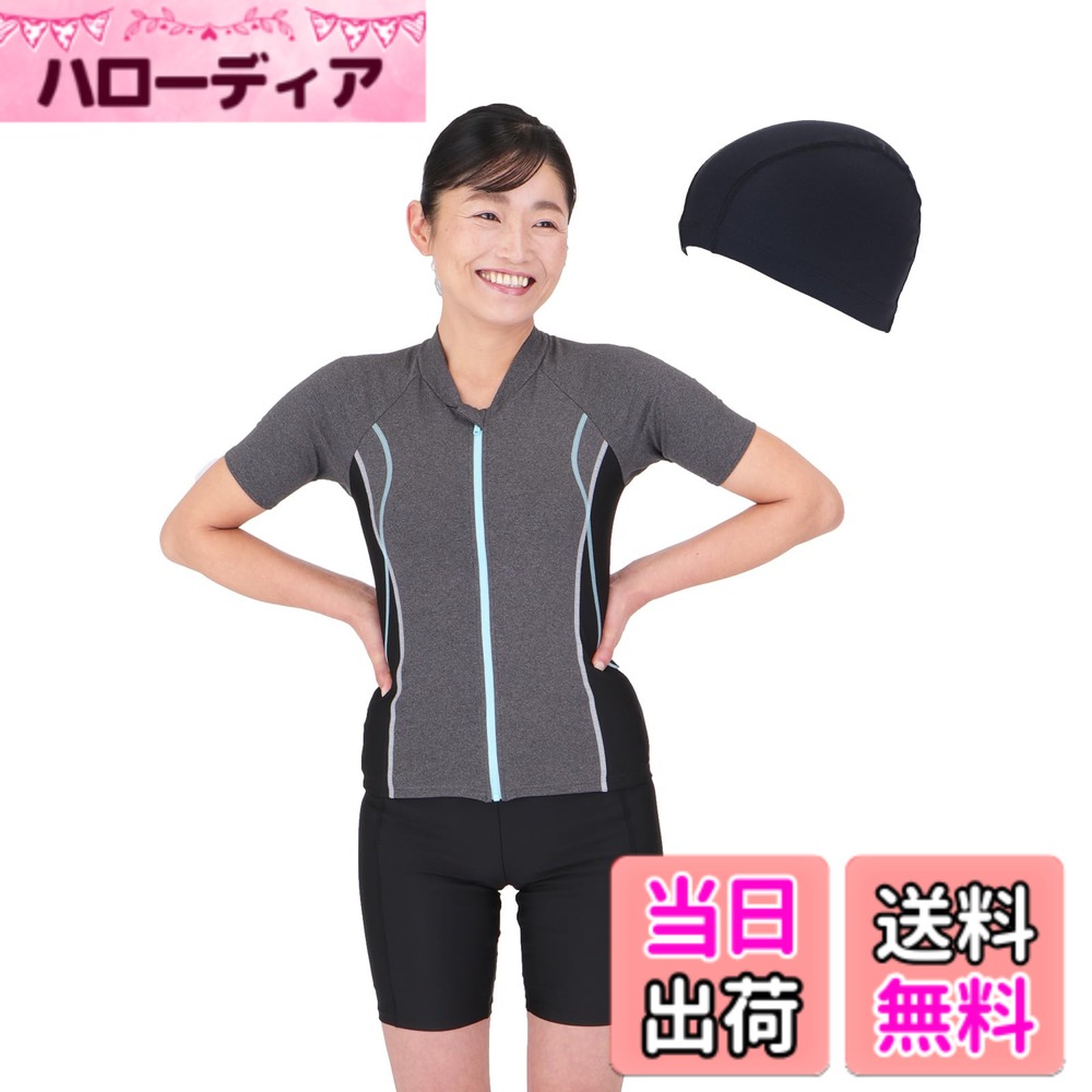 【送料無料】フットマーク フィットネス水着 袖付セパレートセット 1210147 色：L、サイズ：L