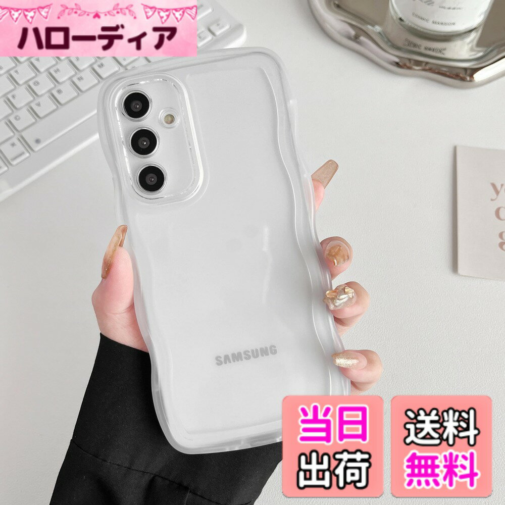 樂天商城 - 【送料無料】ZTOFERA Clear Wave Frame Case for Samsung 色：白い、サイズ：Samsung S23 FE用