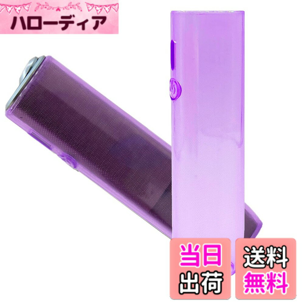【送料無料】HOREJIA IQOS イルマワン/イルマアイワン対応 TPU透明ソフトケース 超薄型 超軽量 ボタン操作易い （ケースのみ） 色：クリアパープル