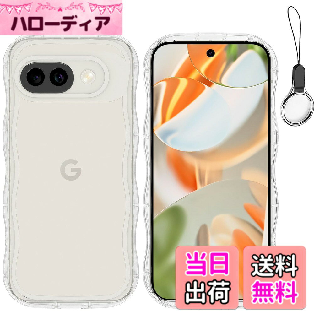 【送料無料】HILEGENER Google Pixel 6 かわいい ケース うねうね 耐衝撃 グーグル ピクセル6 6.4インチ用滑り止め スマホケースウェーブ デザイン 手にフィット スマホカバー 韓国 可愛い クリア ソフトTPUカバー 波状エッジ ソフトシェル 色：純透明、サイズ：Pixel 9A