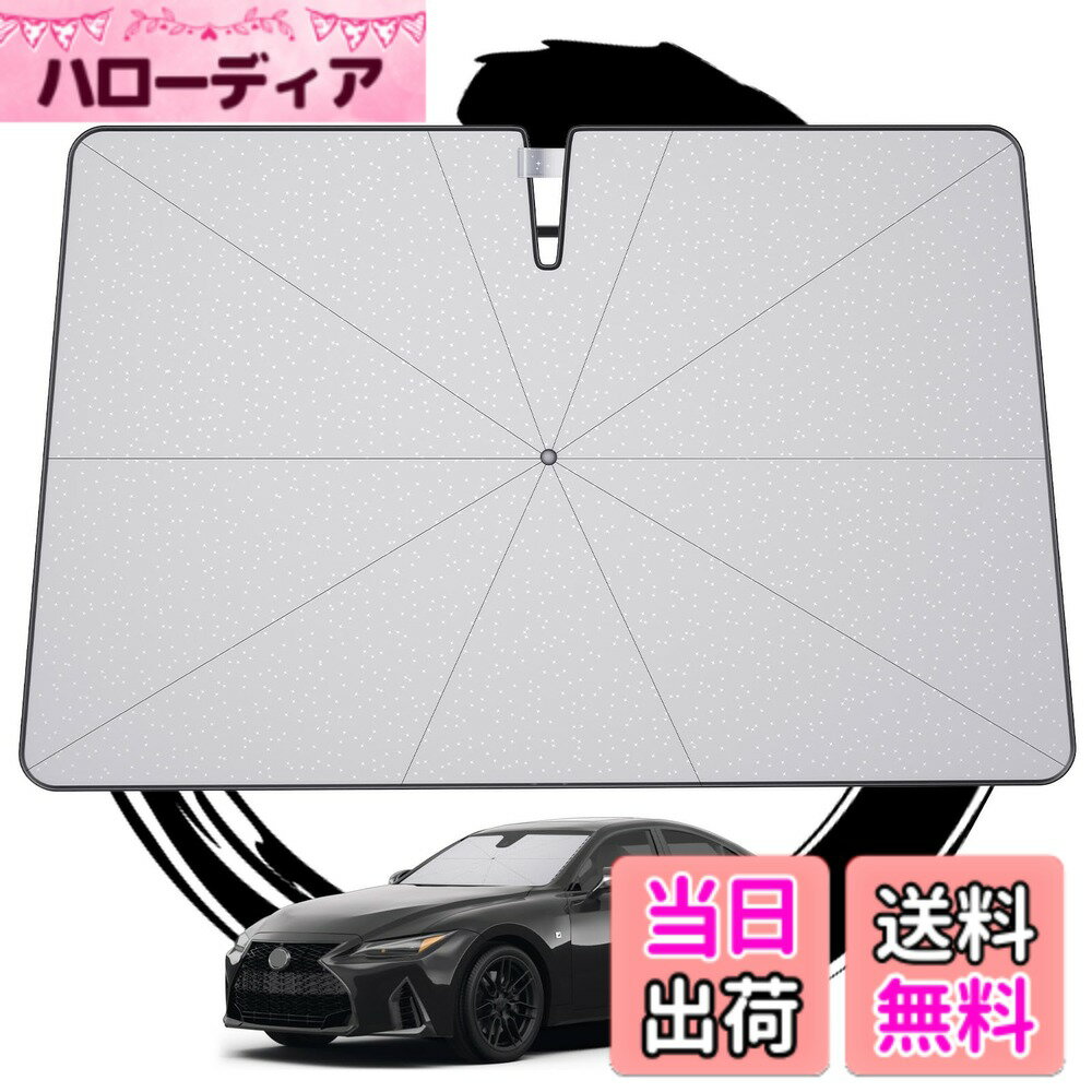 【送料無料】ruiya S G O S N 車 専用 新型 サンシェード パーツ 車用サンシェード  ...