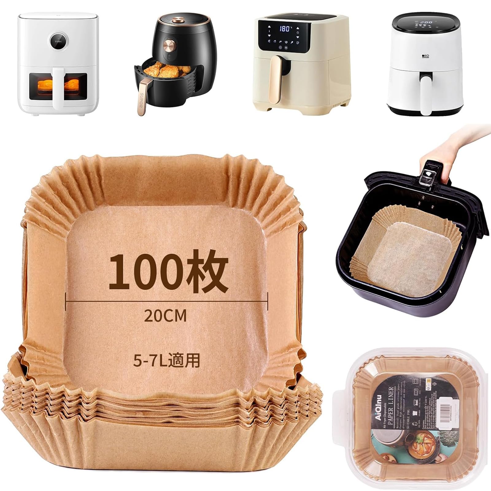 【送料無料】AiQInu エアフライヤー用紙 100枚セット 四角形 色：四角形、サイズ：内径20cm 100枚
