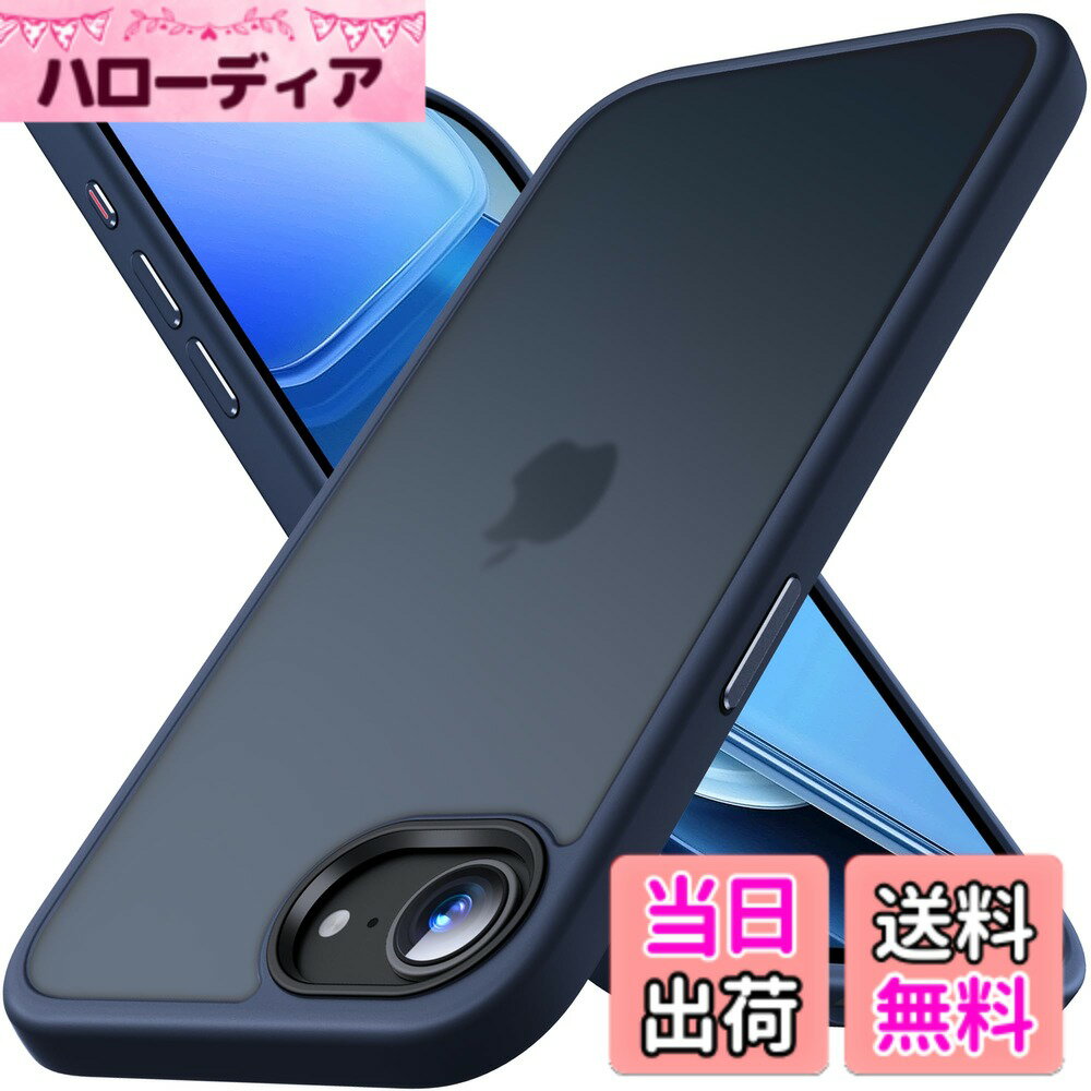 【送料無料】Anqrp iPhone SE 用 ケース 第3/2世代 ケース 半透明 iPhone  ...