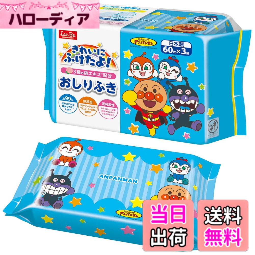 ������̵���ۥ���ѥ�ޥ� ���99% ������դ� �ǥ��ܥ� ���ꥷ���� ������/��ɷ��� / 3������������۹� �����ޥ�����顼����������3����