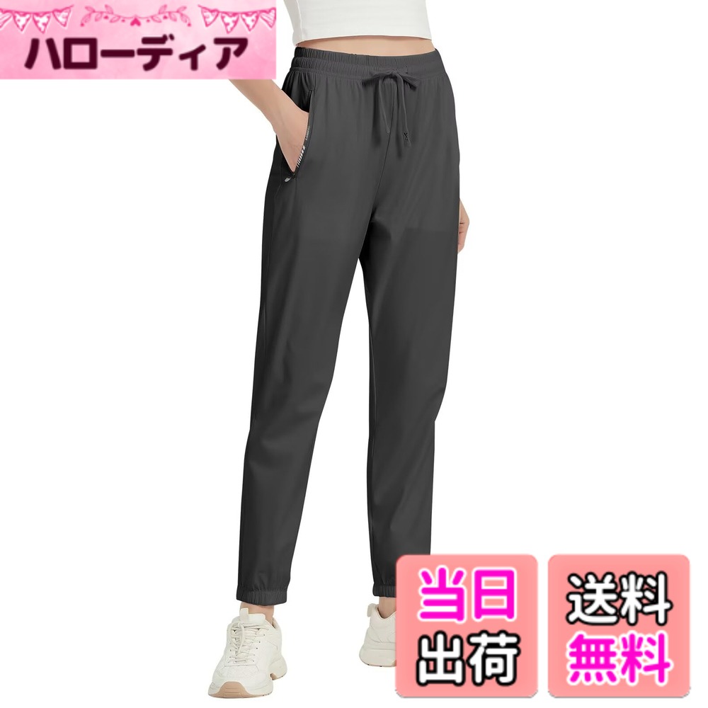 【送料無料】[THREEGUN] スウェットパンツ レディース 冷感 薄手 ヨガパンツ 冷感パンツ ロングパンツ ズボン ダンス スポーツ 吸水速乾 夏服 接触冷感 色：ダークグレー、サイズ：M