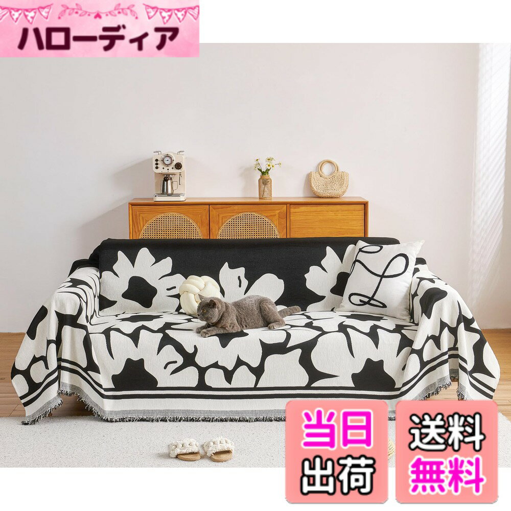 【送料無料】TMVOK マルチカバー ソファカバー ブランケット 犬猫対策 汚れ防止 1人 2人 3人掛け ソファーかばー リバーシブル 北欧風 長方形 通気 柔らかく カウチ ベッドカバー シェニール テーブルクロ 色：花柄（ブラック ・ ホワイト）、サイズ：180*300cm/3人掛け