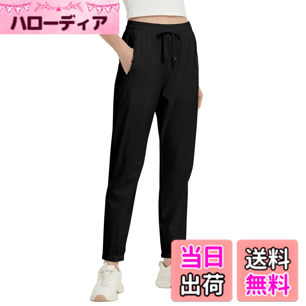 【送料無料】[THREEGUN] スウェットパンツ レディース 冷感 薄手 ヨガパンツ 冷感パンツ ロングパンツ ズボン ダンス スポーツ 吸水速乾 夏服 接触冷感 色：ブラック、サイズ：M