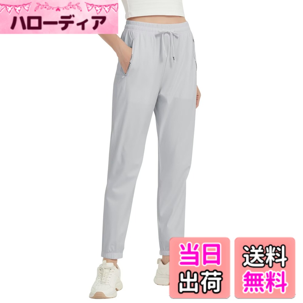 【送料無料】[THREEGUN] スウェットパンツ レディース 冷感 薄手 ヨガパンツ 冷感パンツ ロングパンツ ズボン ダンス スポーツ 吸水速乾 夏服 接触冷感 色：ライトグレー、サイズ：M