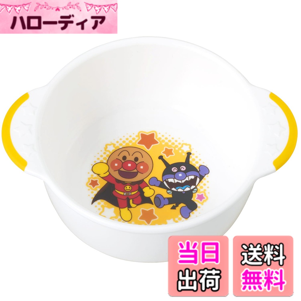 【送料無料】レック アンパンマン 小鉢 電子レンジ ・ 食洗機 ・ 煮沸消毒 OK/すべり止め付 色：マルチカラー、サイズ：14x11x5cm