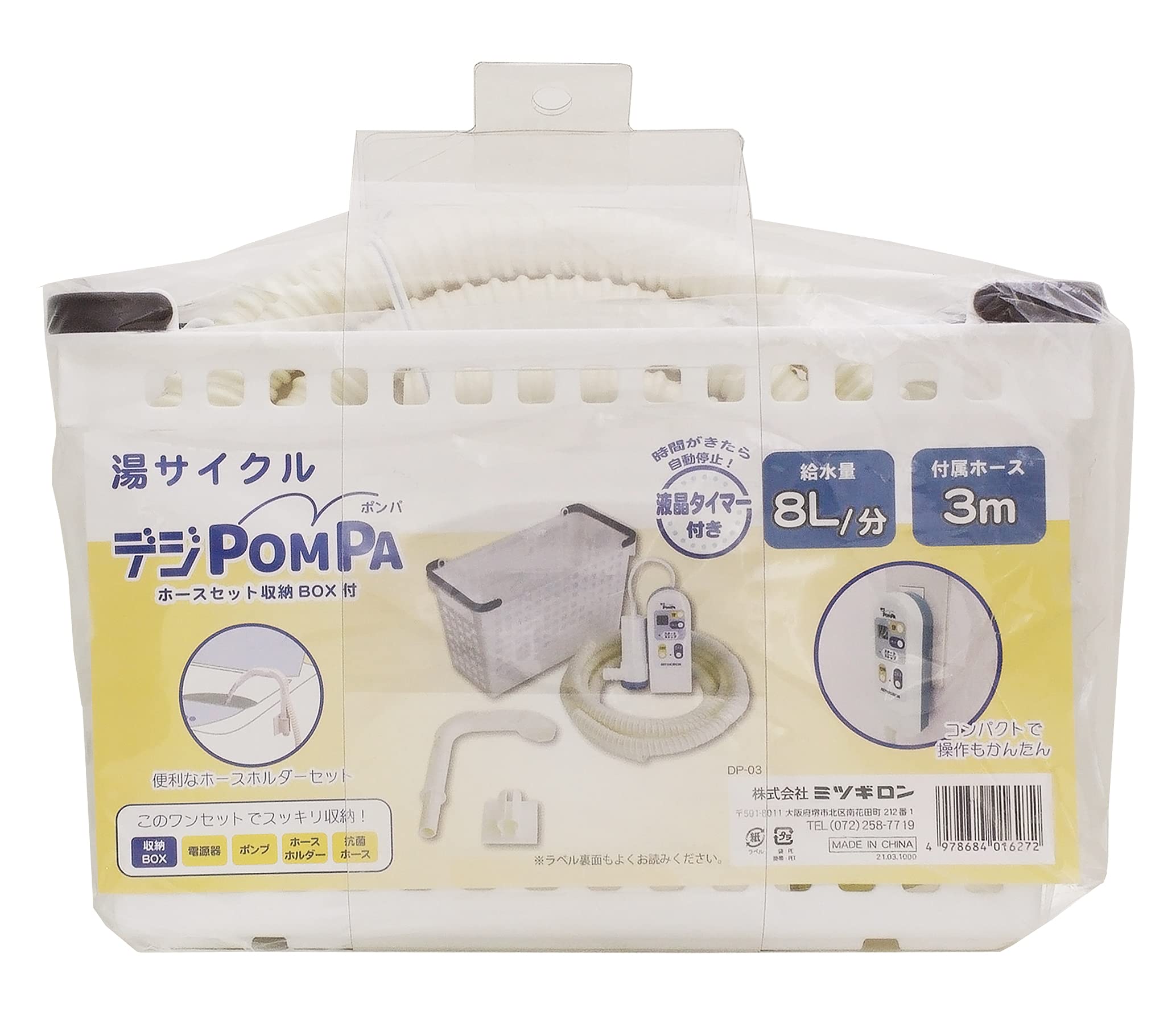 ������̵���ۥߥĥ�����(Mitsugiron) POMPA �Х��ݥ�� �ݥ�� ����Ϥ �Ĥ��� ������ ��� �����ۥ磻�ȡ����������ۡ������åȼ�Ǽ�ܥå����դ�