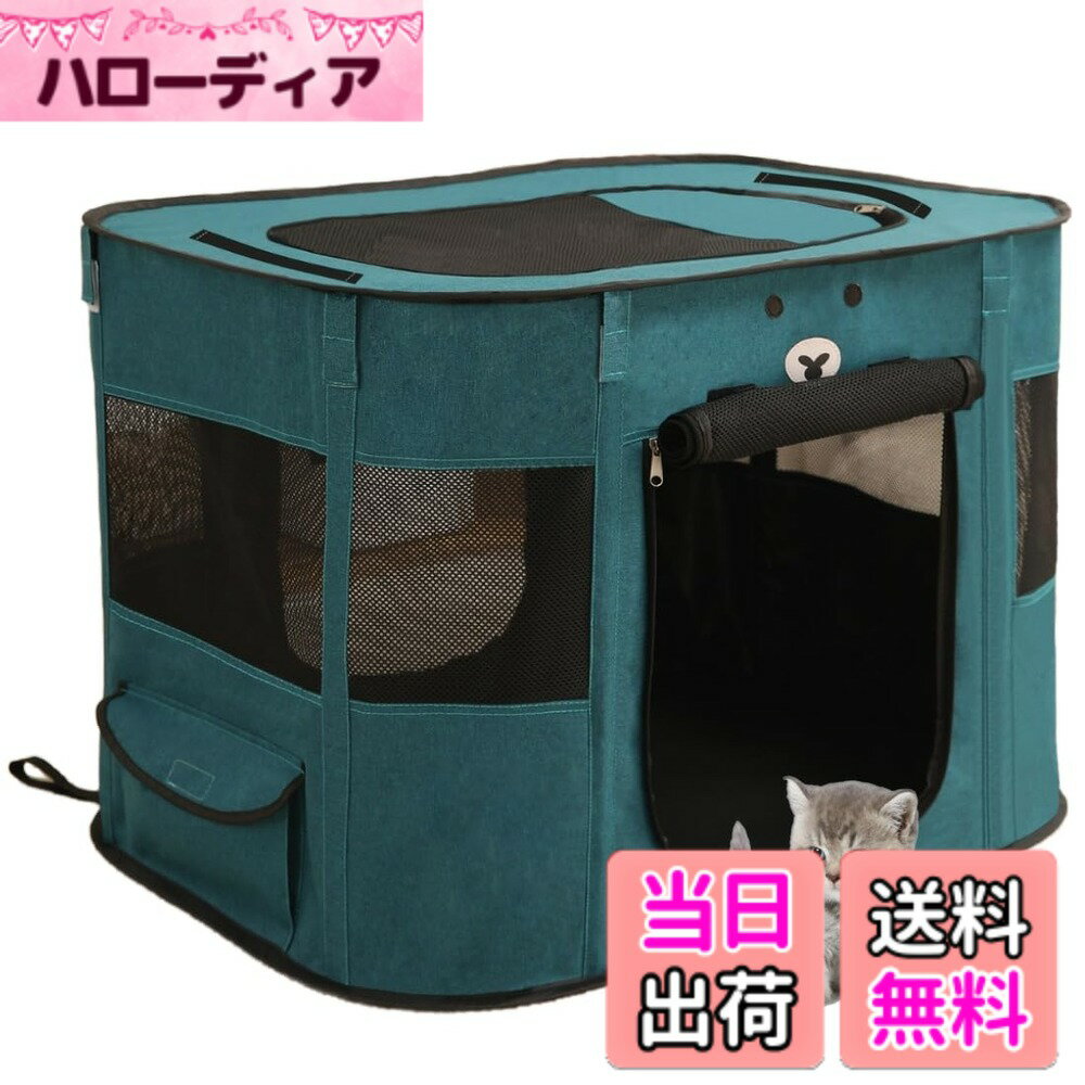 Dog Clipper - 【送料無料】Benebomo 長方形 折りたたみ式 ペットサークル 収納バッグ付き 猫 犬用 ケージ 組み立て簡単 屋根付き メッシュサークル コンパクト 出産用 防災 軽量 室内室外兼用 色：グリーン