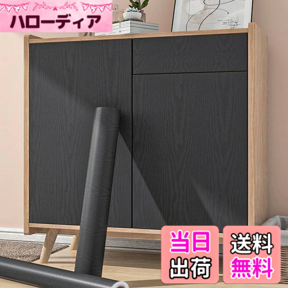【送料無料】壁紙 木目 10m おしゃれ