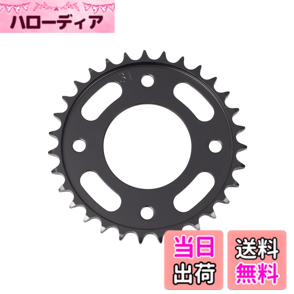 【送料無料】キタコ (KITACO) ドリブン(リア)スプロケット 428サイズ GROM(JC61) サイズ：31T
