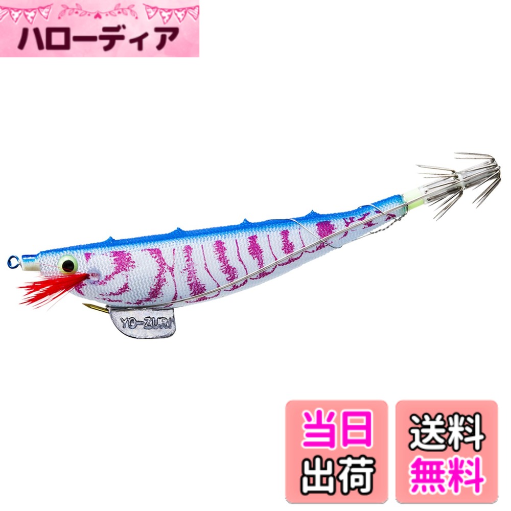 【送料無料】YO-ZURI(ヨーヅリ) スッテ エビスッテ/Jr/ミニ エサ巻きスッテ イカ釣り 色：ブルー夜光ブルー、サイズ：90mm