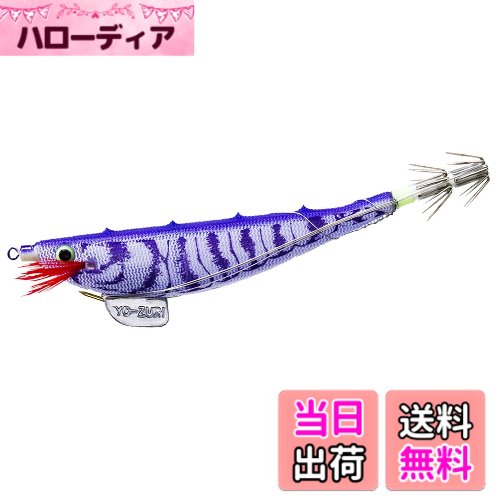 【送料無料】YO-ZURI(ヨーヅリ) スッテ エビスッテ/Jr/ミニ エサ巻きスッテ イカ釣り 色：ケイムラパープル、サイズ：90mm