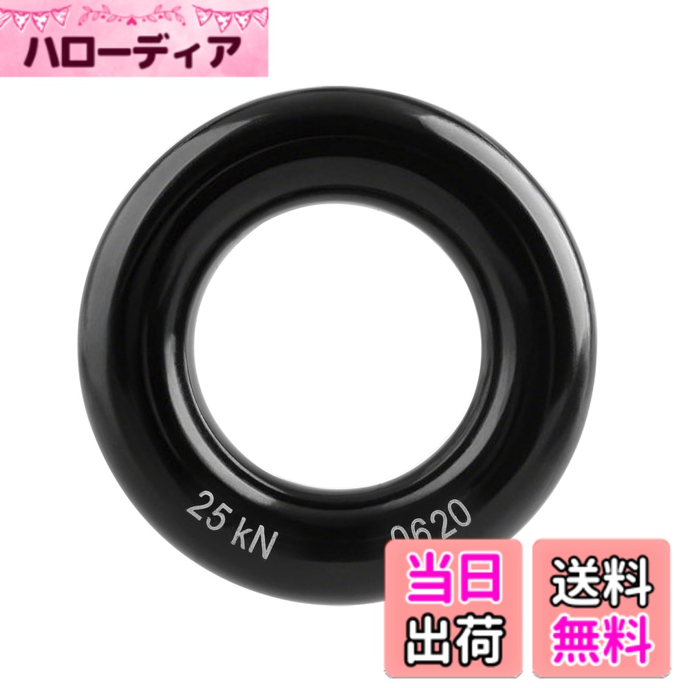 【送料無料】TRIWONDER 35kN 50kN エイト環 スリング 登山 ロッククライミング 懸垂下降減速器 空中作業 レスキューエイト 色：52mm - 25kN - ブラック