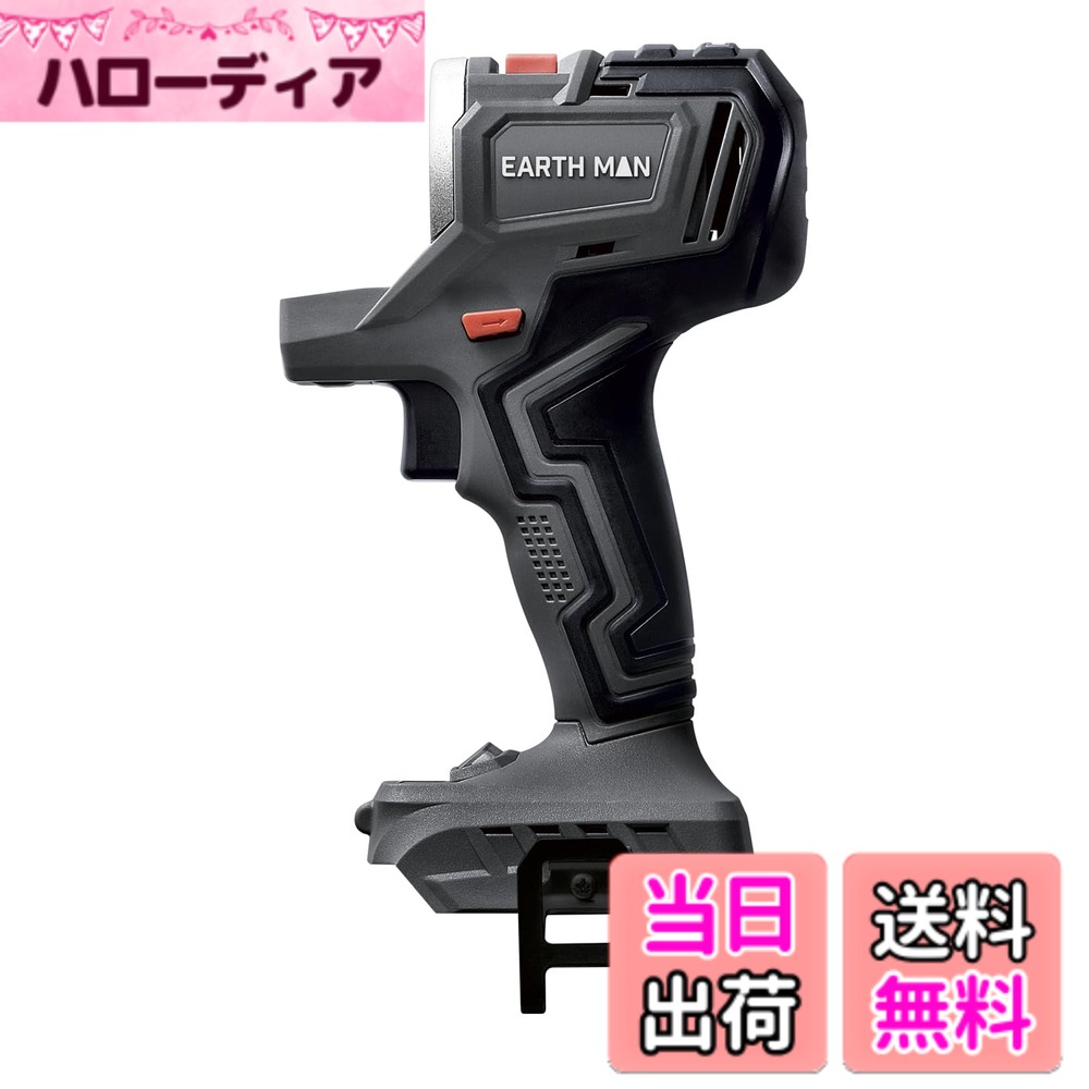 【送料無料】高儀 18V 充電式 マルチツール 色：マルチツール本体ベースのみ、サイズ：マルチツール本体ベースのみ
